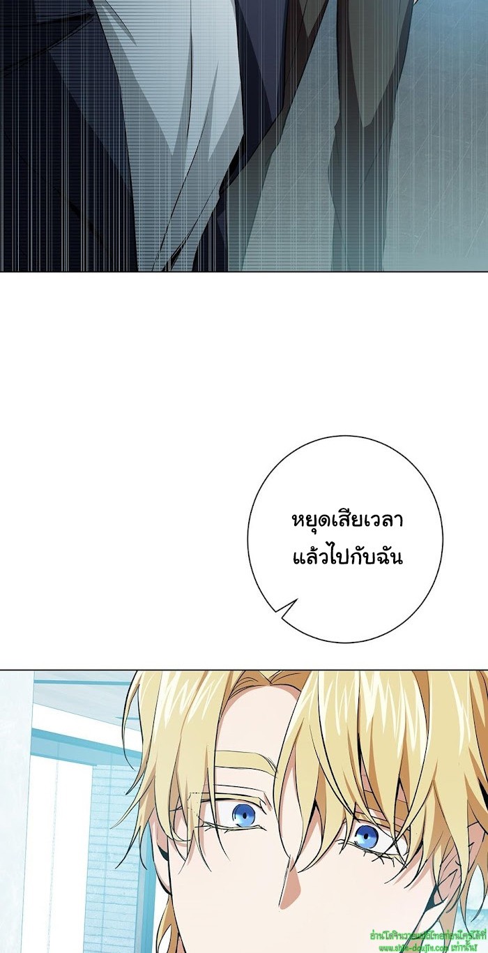 D AZE EP 9